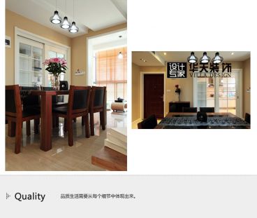 綠洲花園 朝暉路 現(xiàn)代輕奢客廳效果圖